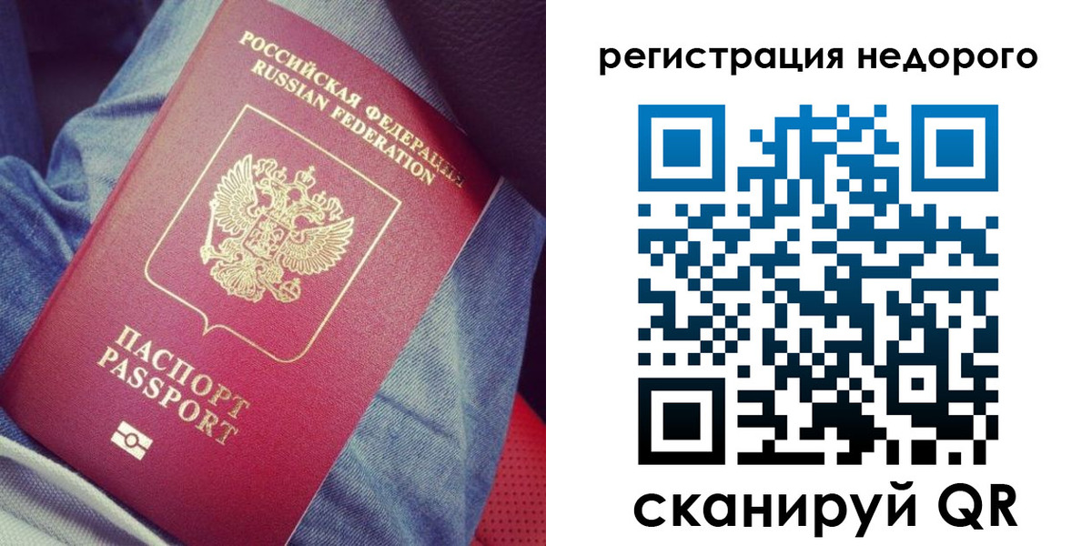 прописка в Кирово-Чепецке