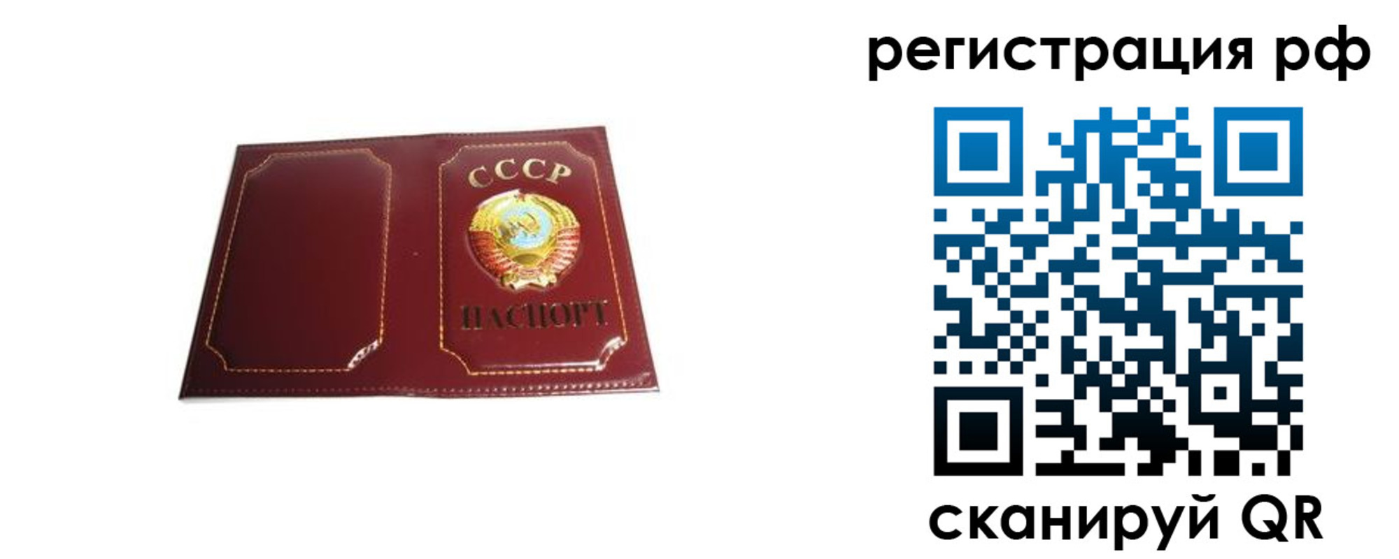 временная регистрация в квартире в Кирово-Чепецке