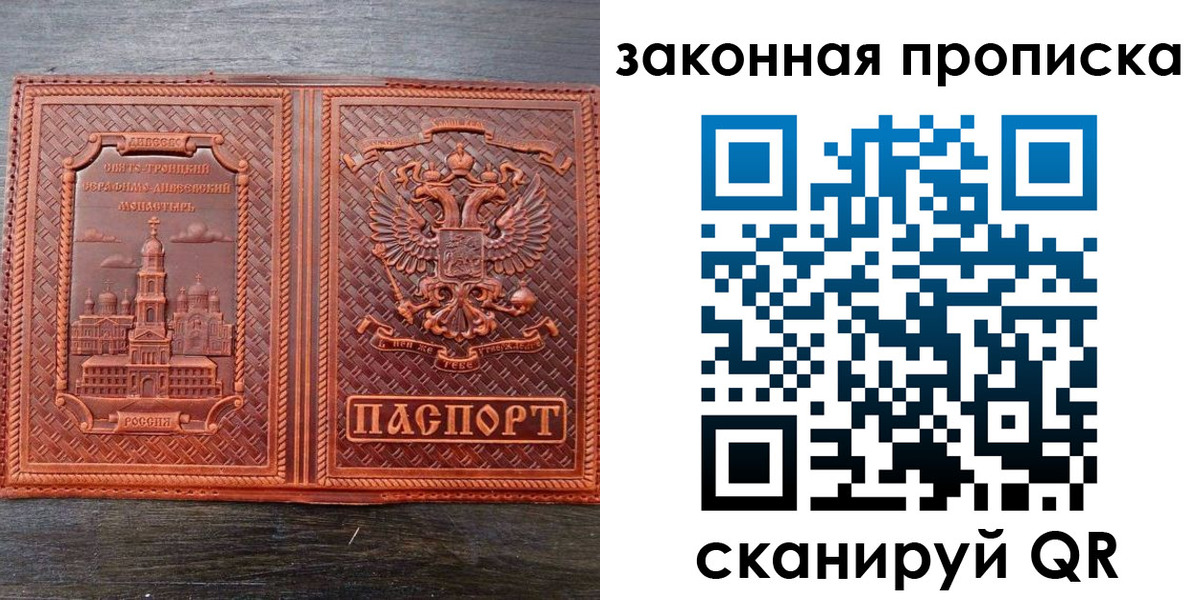 временная регистрация в квартире в Кирово-Чепецке
