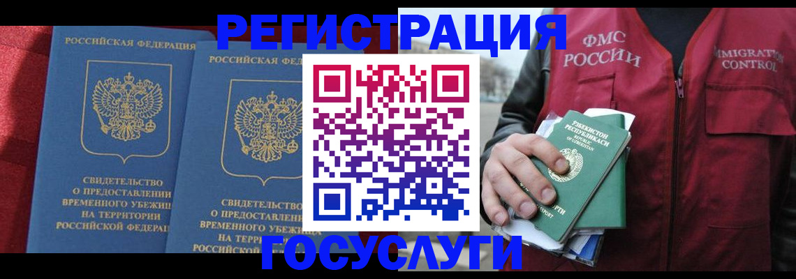 временная регистрация в Кирово-Чепецке