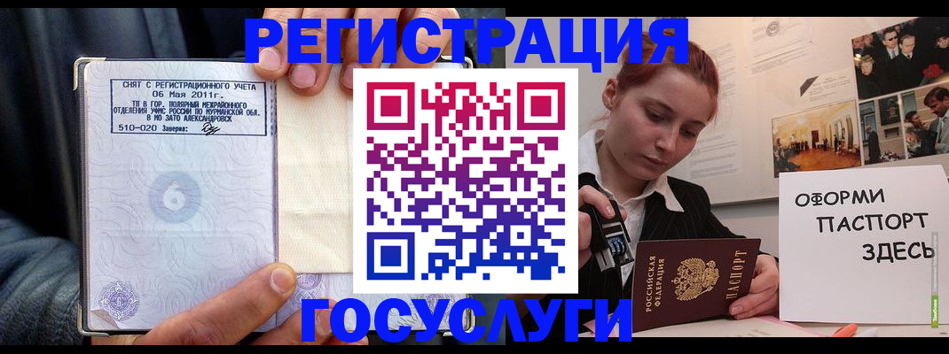 временная регистрация в Кирово-Чепецке