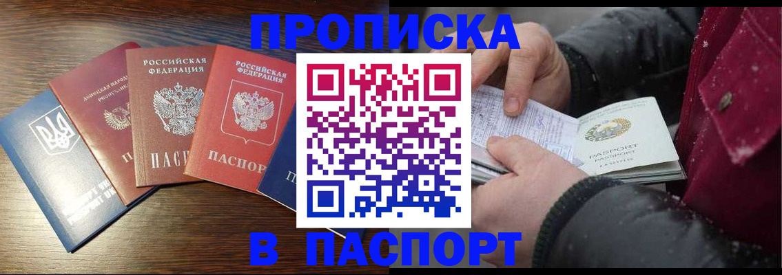 временная регистрация в Кирово-Чепецке