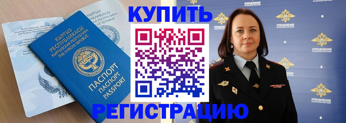 прописка регистрация в Кирово-Чепецке