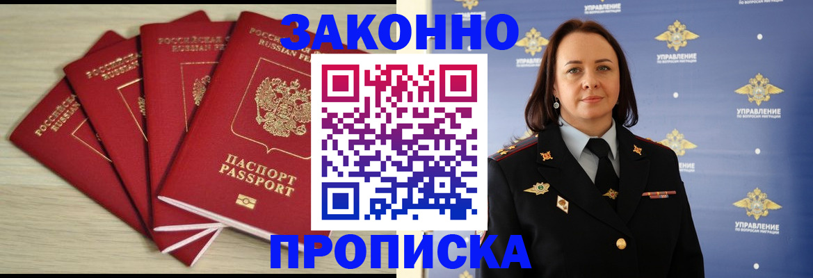 временная регистрация поиск в Кирово-Чепецке