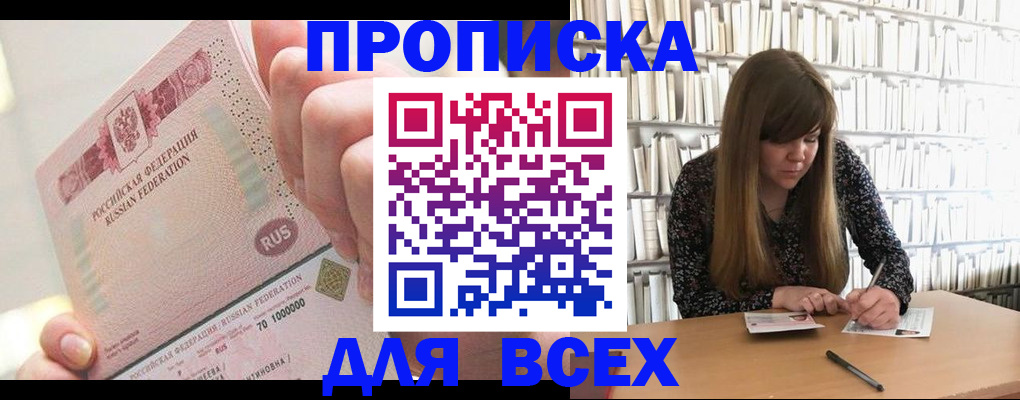 временная регистрация гарантия в Кирово-Чепецке