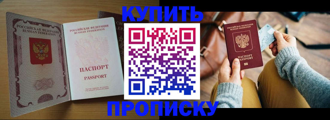 прописка поиск в Кирово-Чепецке