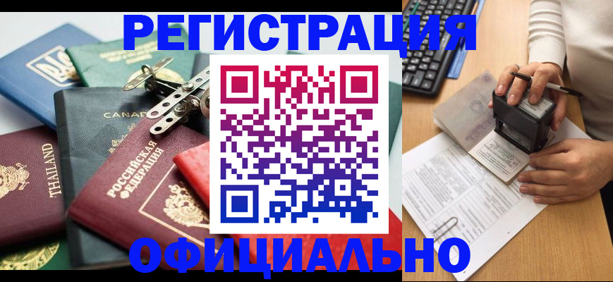 прописка для кредита в Кирово-Чепецке