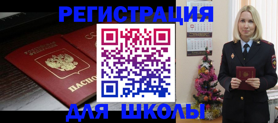 временная регистрация надежно в Кирово-Чепецке