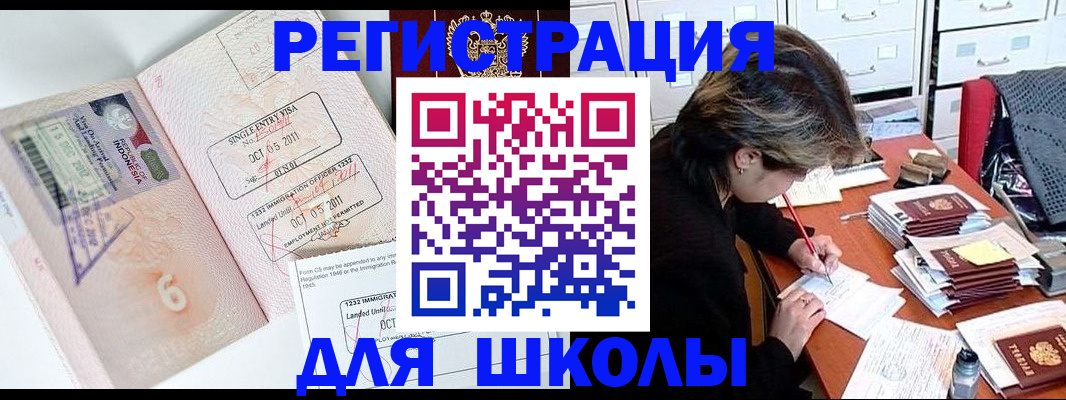 прописка штамп в Кирово-Чепецке