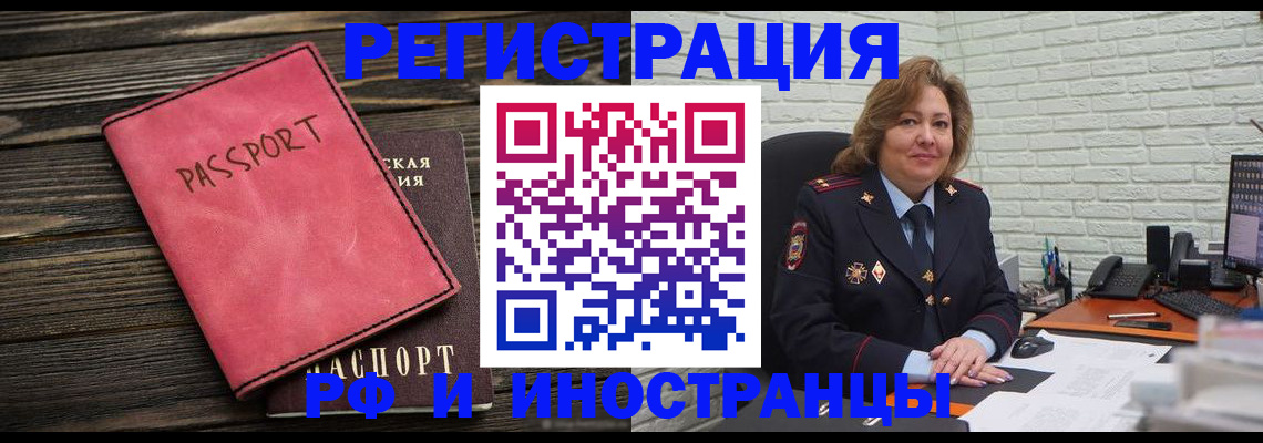 где прописаться в Кирово-Чепецке