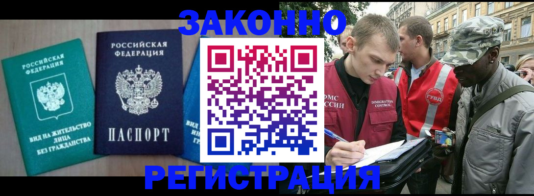 временная регистрация адрес в Кирово-Чепецке